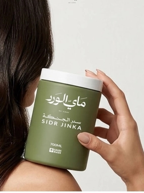 Ginkgo Sidr Therapeutic