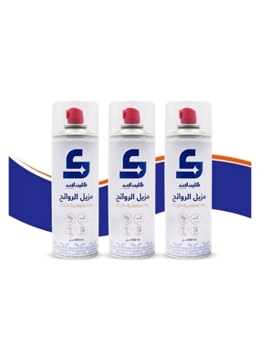 Odor Eliminator Spray (Pack of 3)