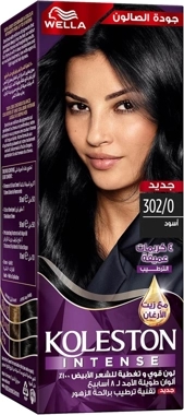 Wella Koleston Intense Hair Color 302/0 Black, Salon Quality, With Argan Oil
