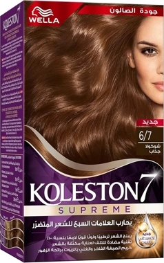Wella Koleston Supreme Hair Color, 6/7 Magnetic Chocolate, Salon Quality