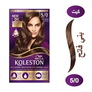 Wella Koleston Supreme Hair Color 5/0 Light Brown, Salon Quality, Luxurious Oil Color Cream