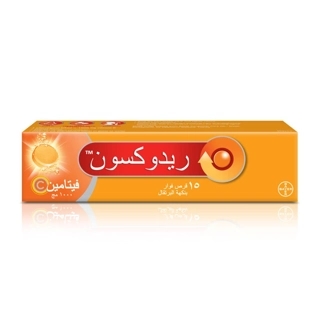 Redoxon Vitamin C Effervescent 15 Tablets