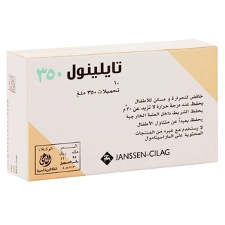 Tylenol 350mg Paracetamol Children's Suppositories, Pain & Fever Relief - 10 Suppositories