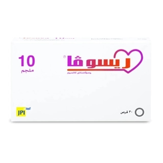 Resova 10mg Tablets, Rosuvastatin Calcium for Cholesterol Management - 30 Pack