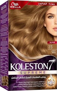 Wella Koleston Supreme Hair Color Shade 7/3 Dazzling Hazelnut Blond ،Salon Quality