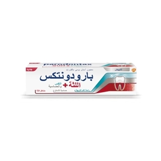 Parodontax Gum Breath Sensitivity Whitening Toothpaste Care 75ml
