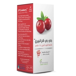 JP Cranberry Extract 144mg Softgel Capsules, Urinary Health Support - 60 Pack