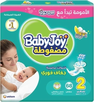 Babyjoy Tape Diapers Size 2 Small (3.5-7 Kg) Jumbo Pack 68 Pcs