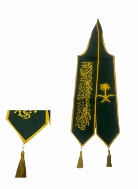 Saudi Sash MD1 – Two Layers of Fabric