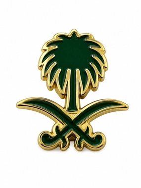Green Saudi Emblem Brooch – Two Swords and Palm Tree