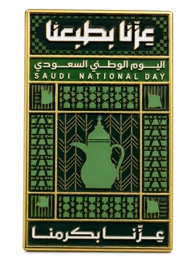Our Pride Is in Our Hospitality Brooch G35