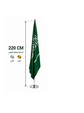Saudi Arabia Indoor Flag(1.8x1.2m) with Flagpole