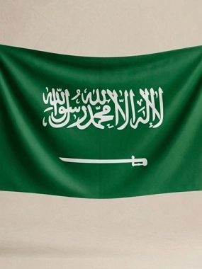 (40×60) Saudi Arabia Official Outdoor Flag