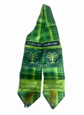 Our Pride Is in Our Heritage Sash