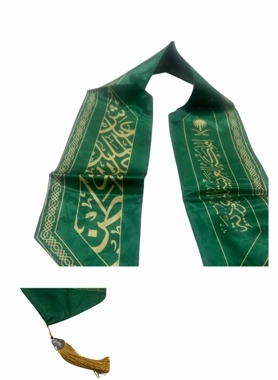 Saudi Sash LD2 – Two Lightweight Layers