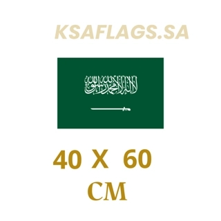 Saudi Arabia Official Outdoor Flag