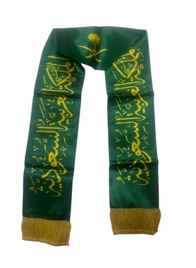 Saudi Sash LD3 – Two Lightweight Layers