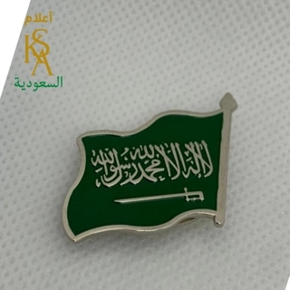 Large Kingdom Flag Brooch 4×3