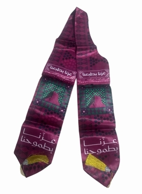 Our Pride Is in Our Ambition Sash