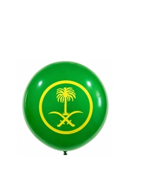 5 Pcs Saudi National Day Balloons with Palm Tree & Crossed Swords Logo