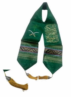 Saudi Sash LD1 – Two Lightweight Layers