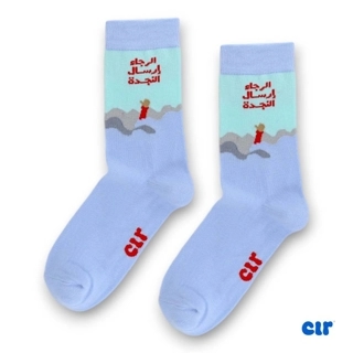 شرابات الرجاء ارسال النجدة ✋🏻