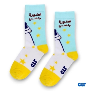 شرابات فخورة بنفسي 🫂