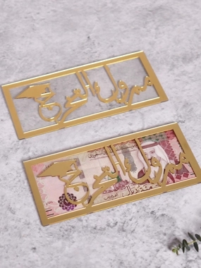 Acrylic Money Envelope For Graduation