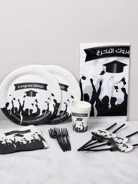 Graduation Party Dinnerware