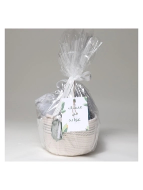 Refreshment Basket – Eid Gift