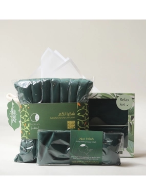 Randhan Basket