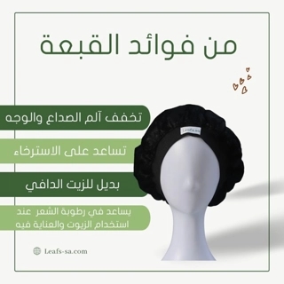 Head pad