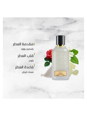 عطر مسك 50 مل