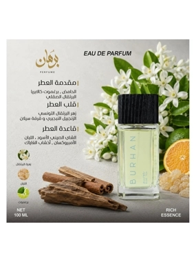 عطر Blue tea