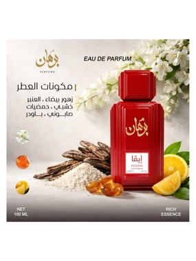 عطر إيڤا