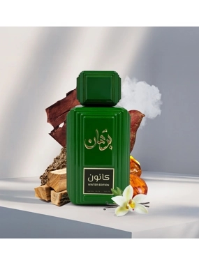 كانون