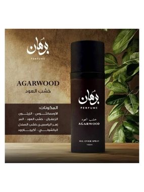 All Over Spray-AGARWOOD 100ml