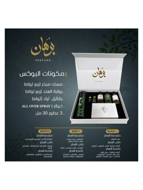 بكج ( VIP )