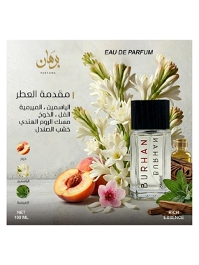 عطر SUNRISE