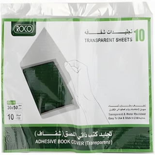 Roco 50x36cm Book Cover