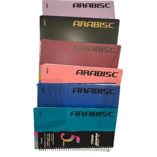 ARABISC University Notebook A4 200 papers English