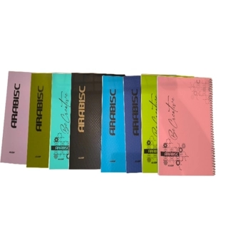 ARABISC Notebook A5 100 papers Arabic