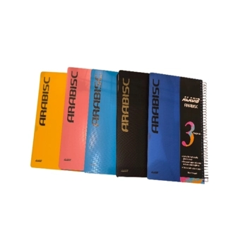 ARABISC University Notebook A4 150 papers Arabic