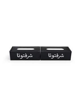 Elegant black acrylic napkins with the phrase "You honored us" (2 pieces)