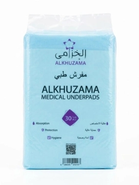 Alkhuzama Medical Sheet – 60×90 cm 30 PCS 6286005010167