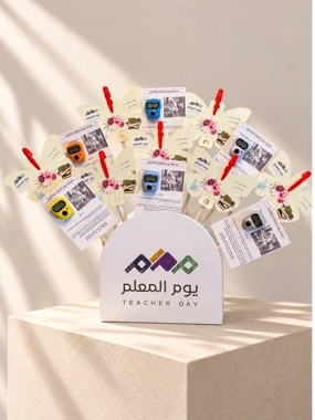 A touch of loyalty package for the teacher