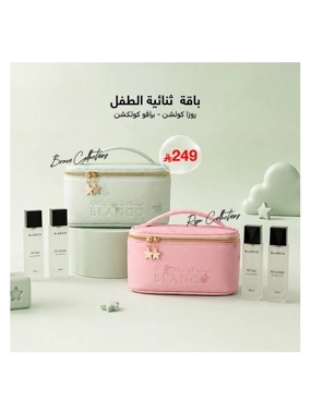 ثنائية الطفل