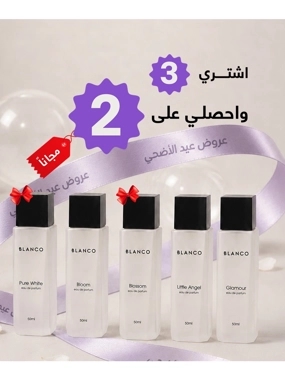 Elegance Package