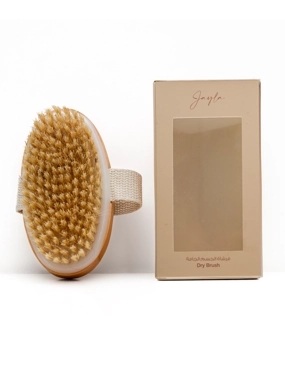 Jayla Dry Body Brush