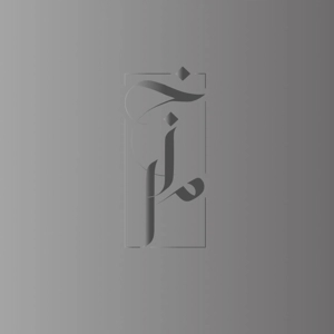 Khizam